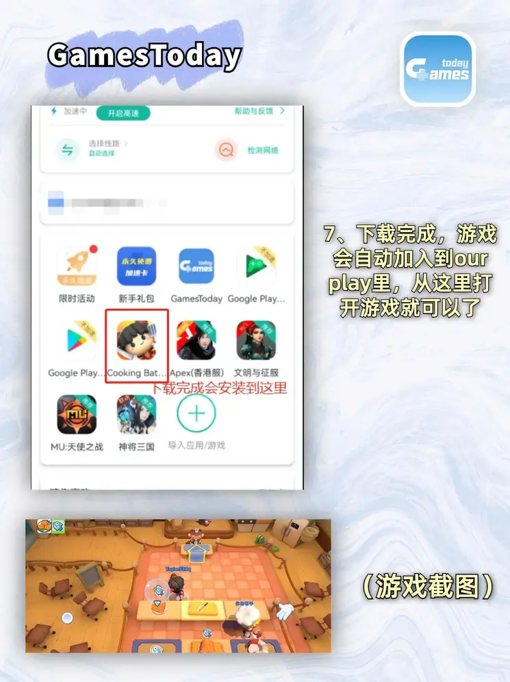 半岛体育app下载链接截图3