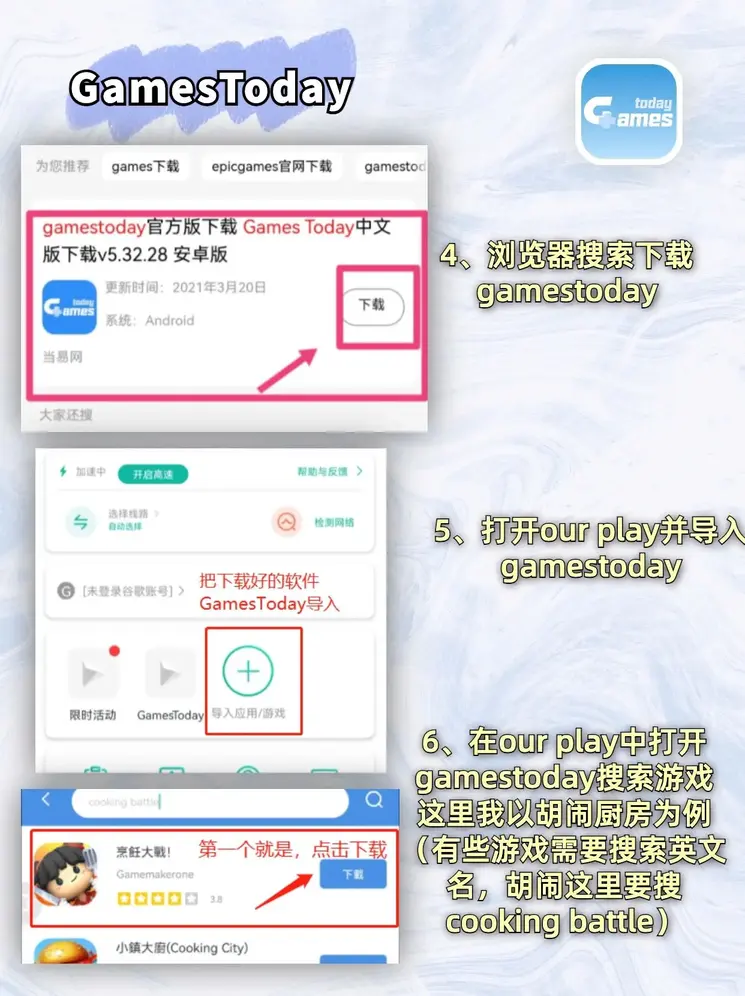 半岛体育app下载链接截图2