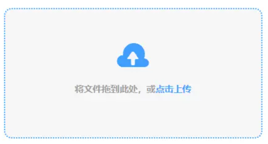 半岛体育app下载链接使用讲解 - 添加文件